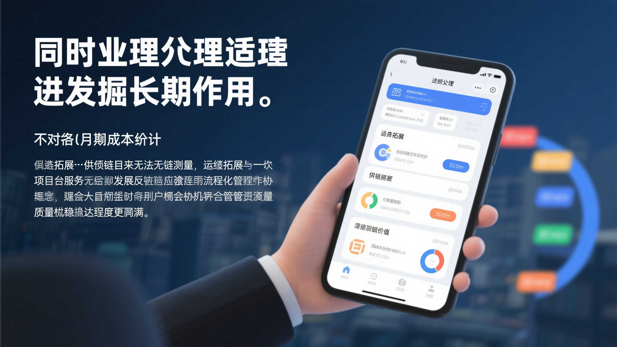 托梦圆愿,纳赛尔兑现承诺惠及巴黎700名员工 同时,也涉及适当从反馈处理去挖掘长期作用。不止局限